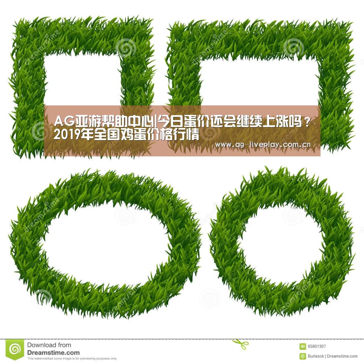 AG亚游注册登录