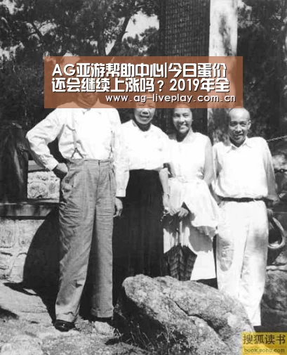AG亚游帮助中心