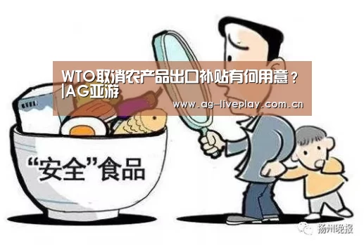 AG亚游注册登录