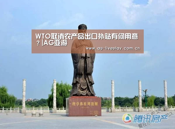 AG亚游