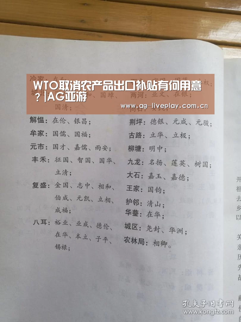 AG亚游常见问题