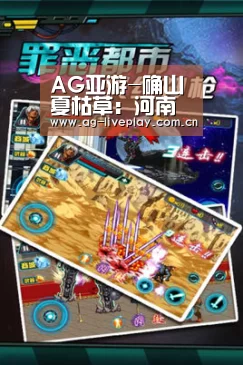 AG亚游-确山夏枯草:河南省著名农产品确山夏枯草图文百科(图2) AG亚游